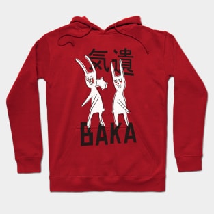 BAKA  idiot Hoodie